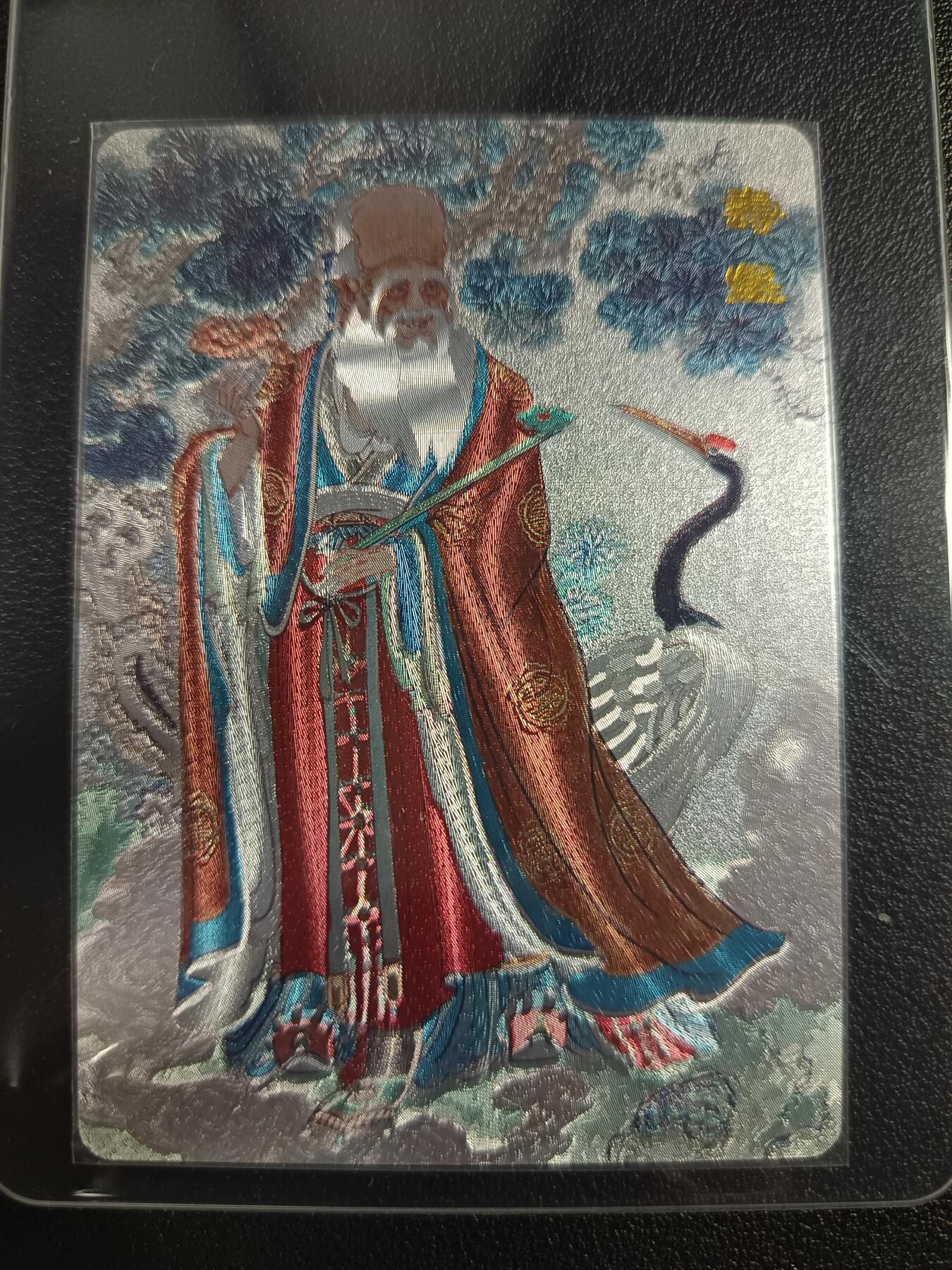 天玑星卡拍第一百零八期《7.28周一截拍》持续收拍收评中 满赠卡需备注 百里卡牌 王涌喆绘 寿星 粗闪