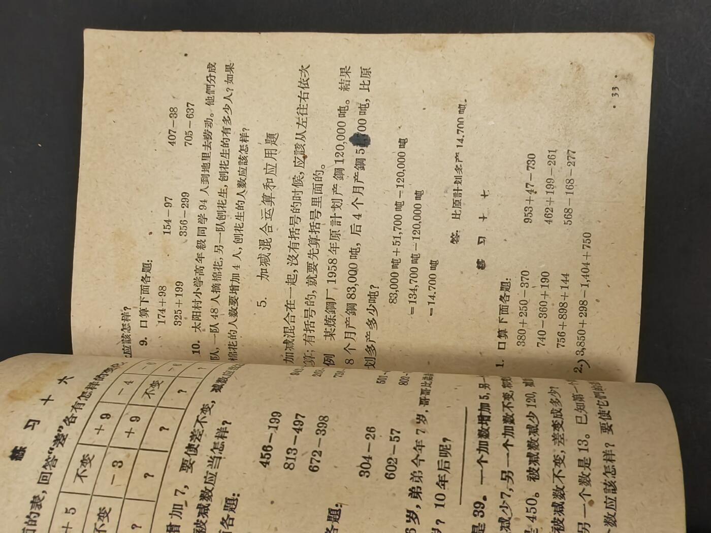 沧河堂书籍002