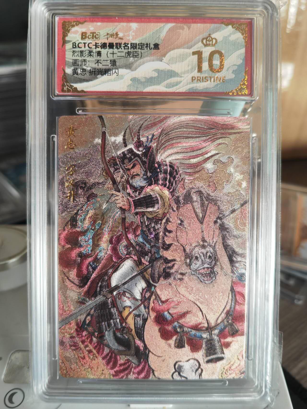 阳大大卡牌超级大甩拍第63期（周五晚上九点截拍，持续收拍品，进群福利早知道）