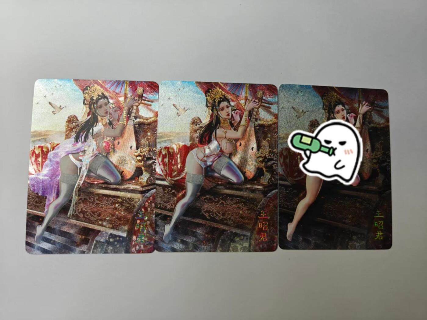 龙虎卡牌第四十七场 （无佣金，满120包邮，欢迎送拍）