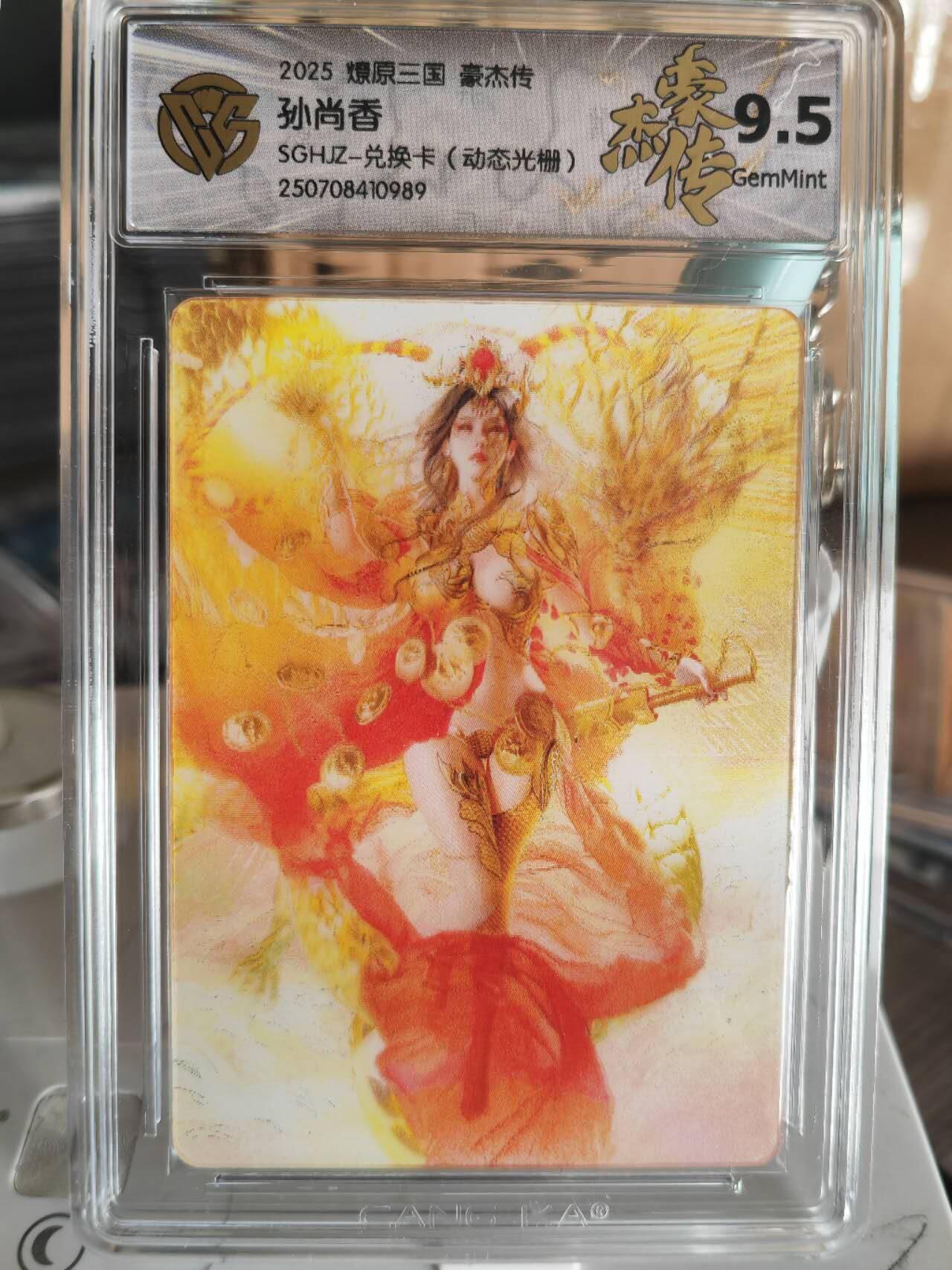 阳大大卡牌超级大甩拍第63期（周五晚上九点截拍，持续收拍品，进群福利早知道）