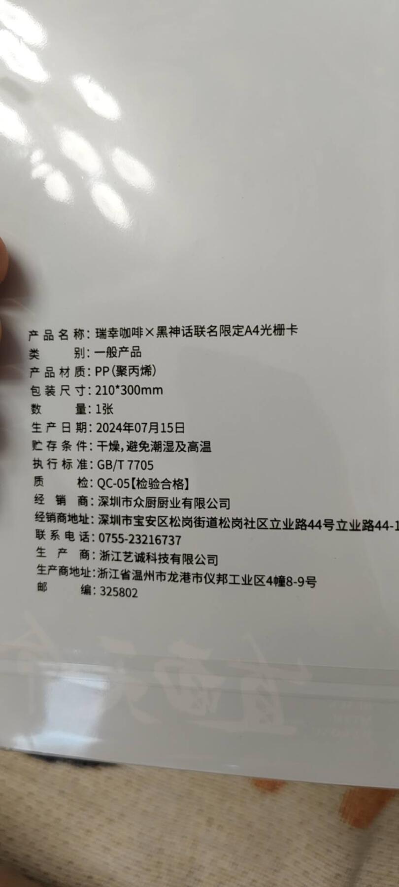 秋原瞳的小店第十八期（雨后夏天的那个傍晚🌆，泥土，青草，小青虾）