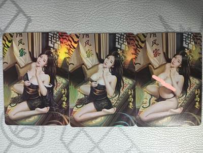 花开卡拍第32期（7月27号周日截拍，品控勿拍!!!拍品不寄存，运费5元，自制卡难免瑕疵，可能存在轻微撞角爆边等出厂瑕疵，品控介意勿拍！） - 逍遥卡牌，刘高妻，三渐变，彩闪