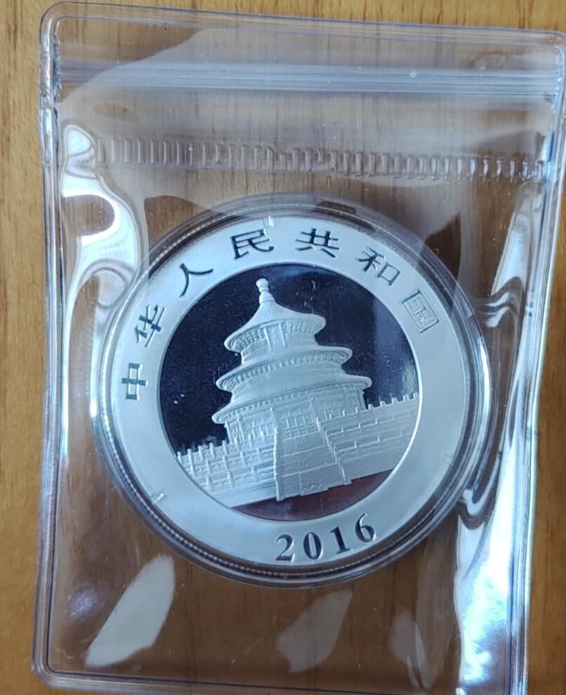 超越收藏第十六场【机制币专场】