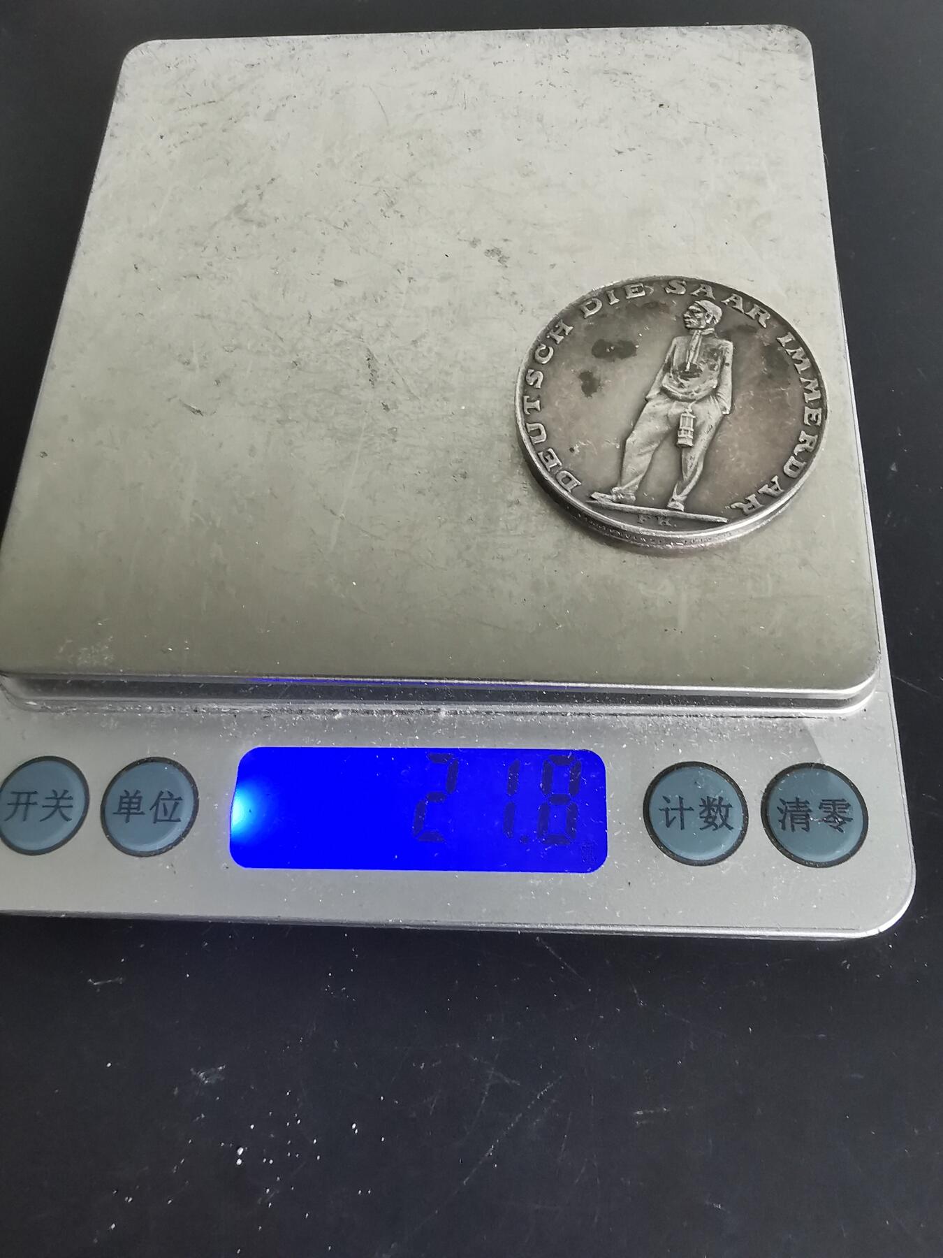 老王徽章第137期 德三萨尔回归主题大银章   德三时期银章   直径36mm   重量21.8g   纪念萨尔州回归    800银带边铭