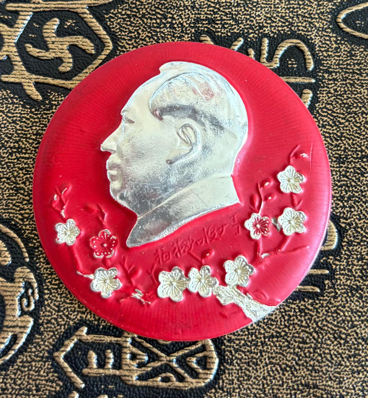 毛主席纪念章