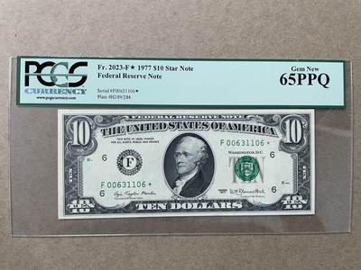 美国1977年10美元补号 亚特兰大分行发行 PCGS65PPQ F00631106* - 美国1977年10美元补号 亚特兰大分行发行 PCGS65PPQ F00631106*