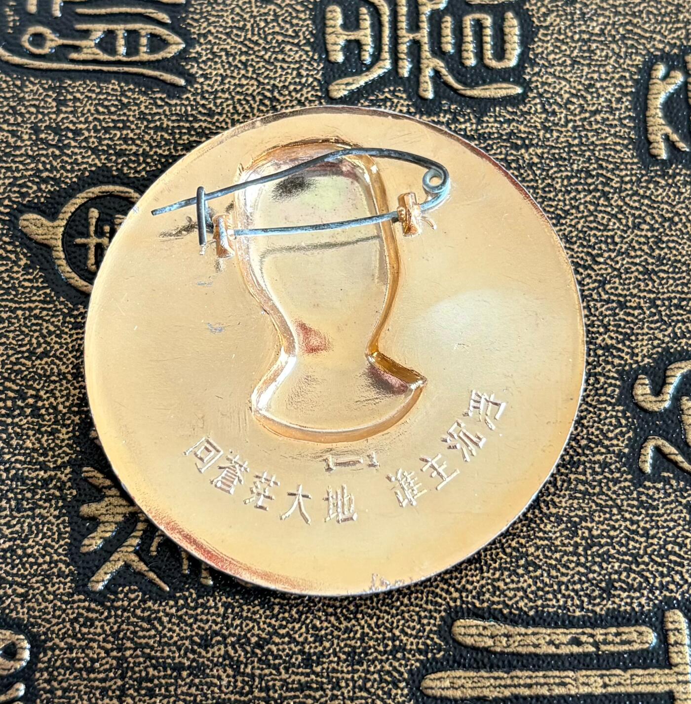 毛主席纪念章