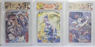 白泽拍卖卡牌手绘专场第21期（七月将残暑未收， 晚凉庭院独登楼） - 2025 焱卡文化 彫仙西游2张+神话中国1张 斗杀尸魔 粗闪，常羲 彩闪，人参果 粗闪 CCG评级 3张9.5分 特标