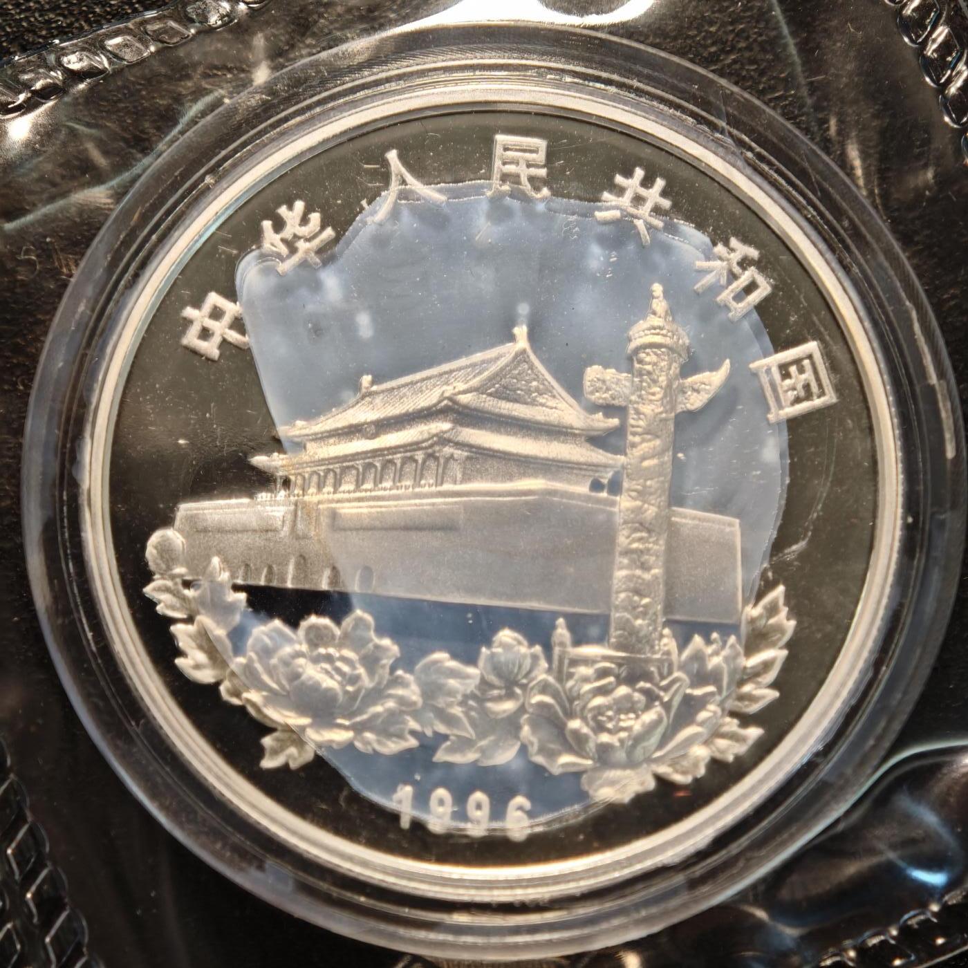 【德藏】世界币章拍卖第139期（拍品征集中~欢迎藏友联系） 1996年 中国香港回归纪念银币第2组 及 1997年 中国香港回归纪念币第3组 原盒 原证书 直径40mm/枚 重1盎司/枚 99.9%银/枚 (大面积白雾为原盒上)