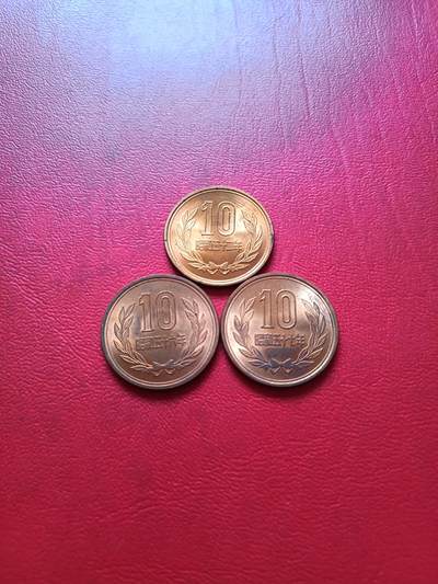 【云涧收藏】第四十八场 - 日本昭和52、56、57年10円3枚