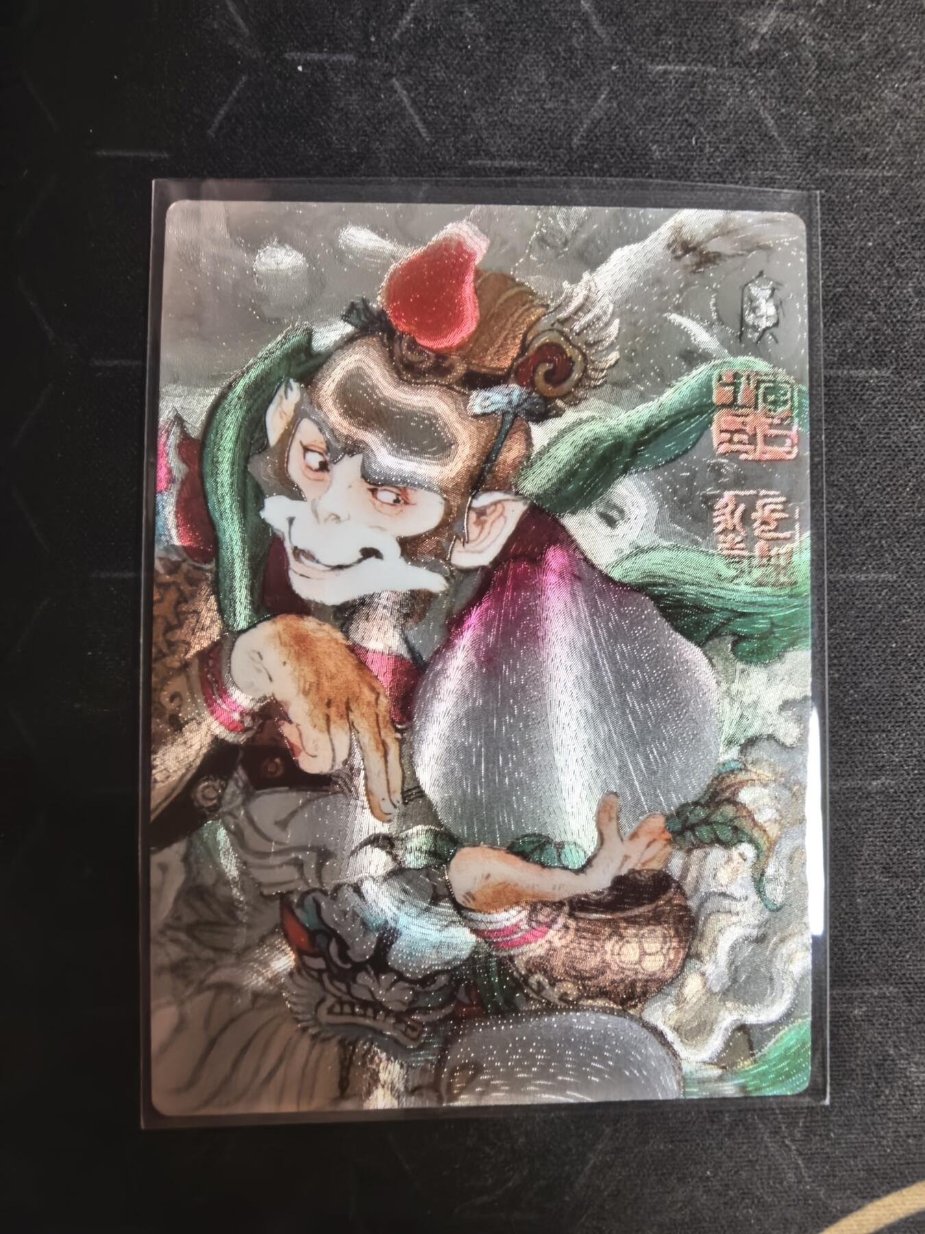 亡灵潮玩 蛇年第五场 7月21日20点截拍 1