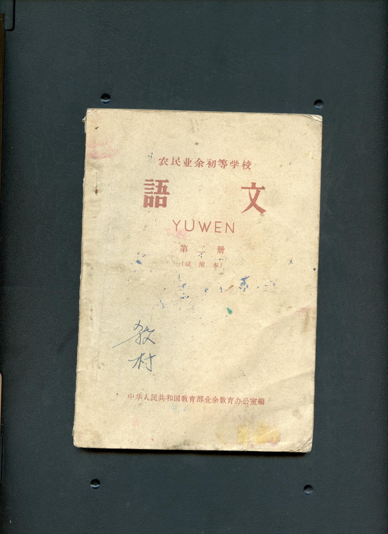 沧河堂书籍002