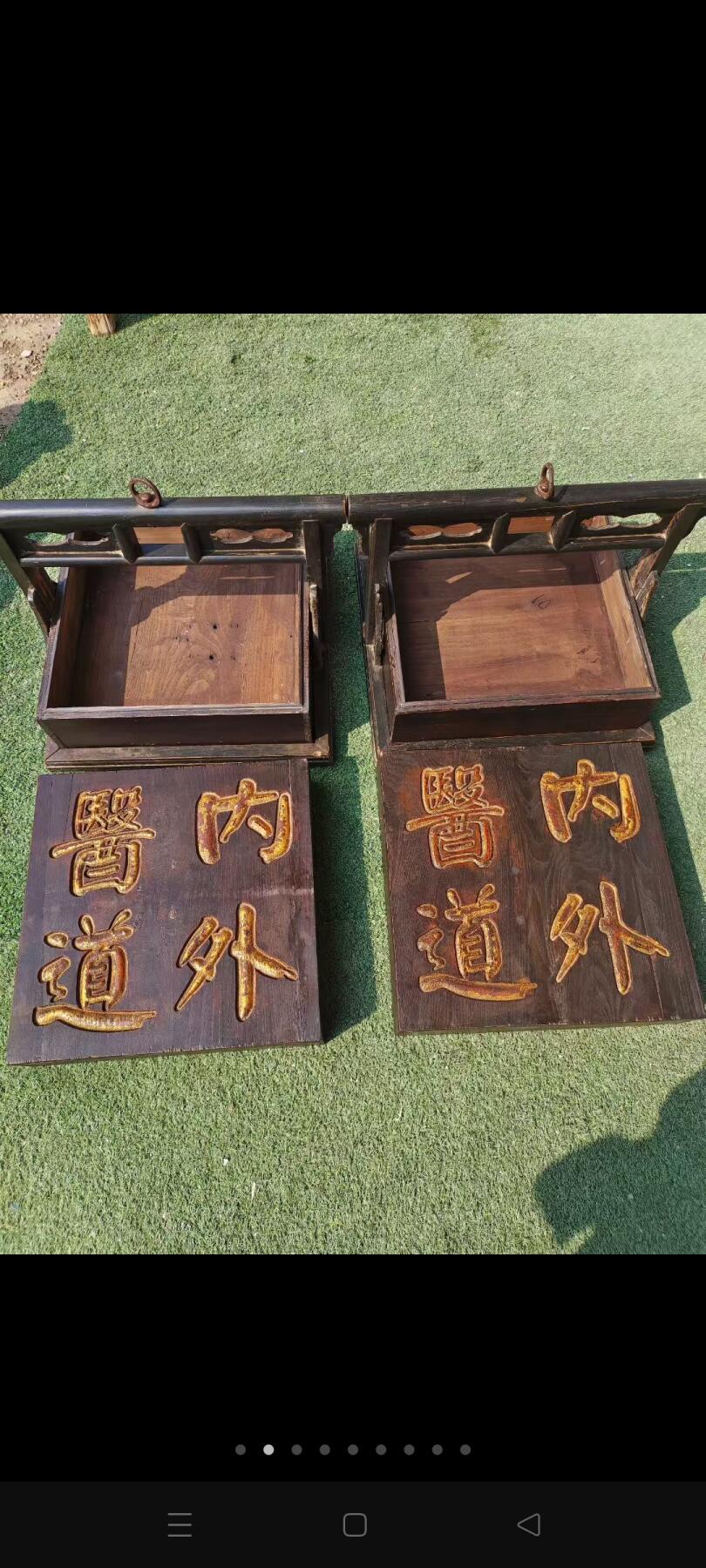 清代老中医出珍用，成药提盒一对，做工精制，中医药博物馆，首选佳品。