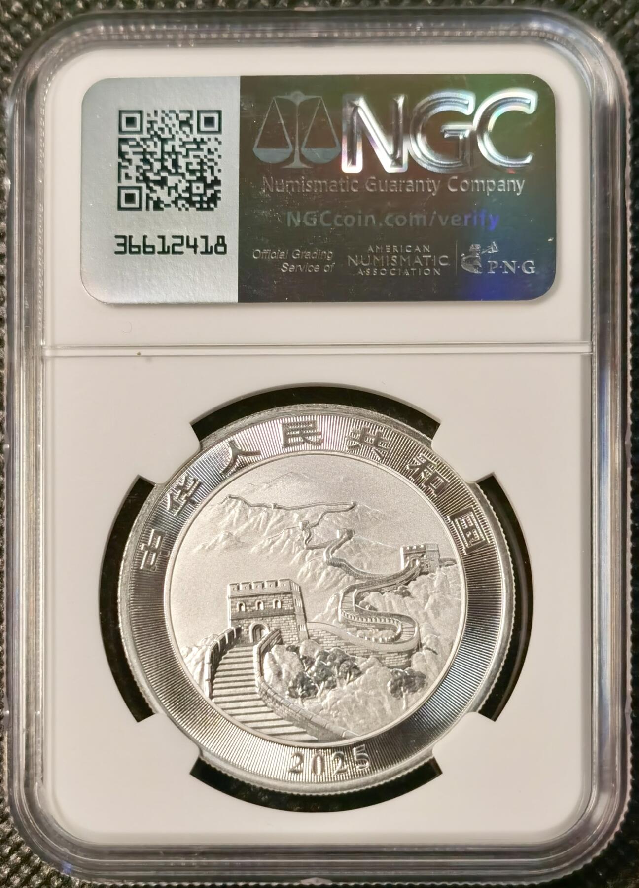  甄臻铺-世界币章拍卖（第26期），送拍享返佣金等优惠多多 NGC-MS69 2025 中国龙银币 HKINF展会 香港版白金兰首日标签