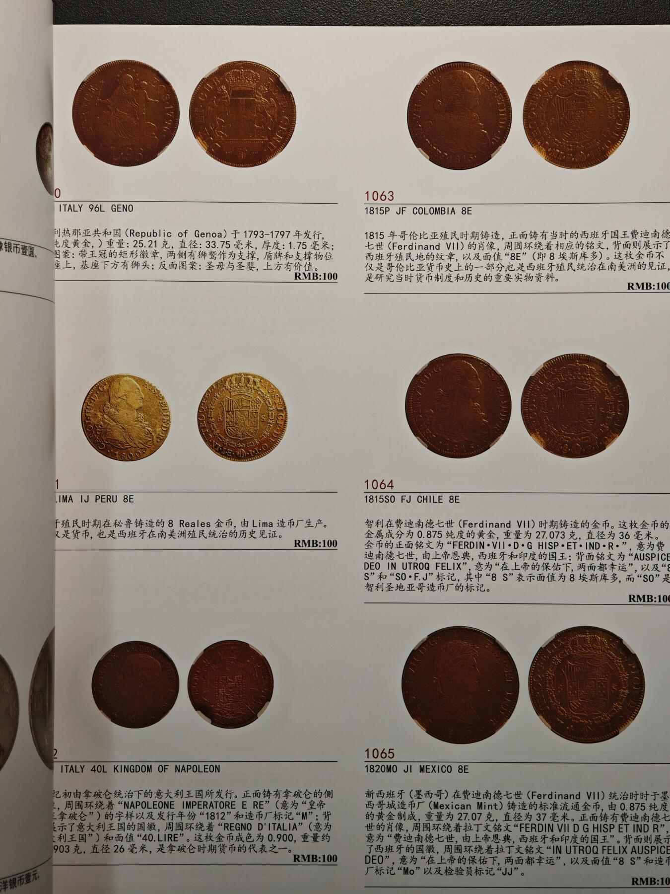 【德藏】世界币章拍卖第139期（拍品征集中~欢迎藏友联系） 98新 2025年 恩福第