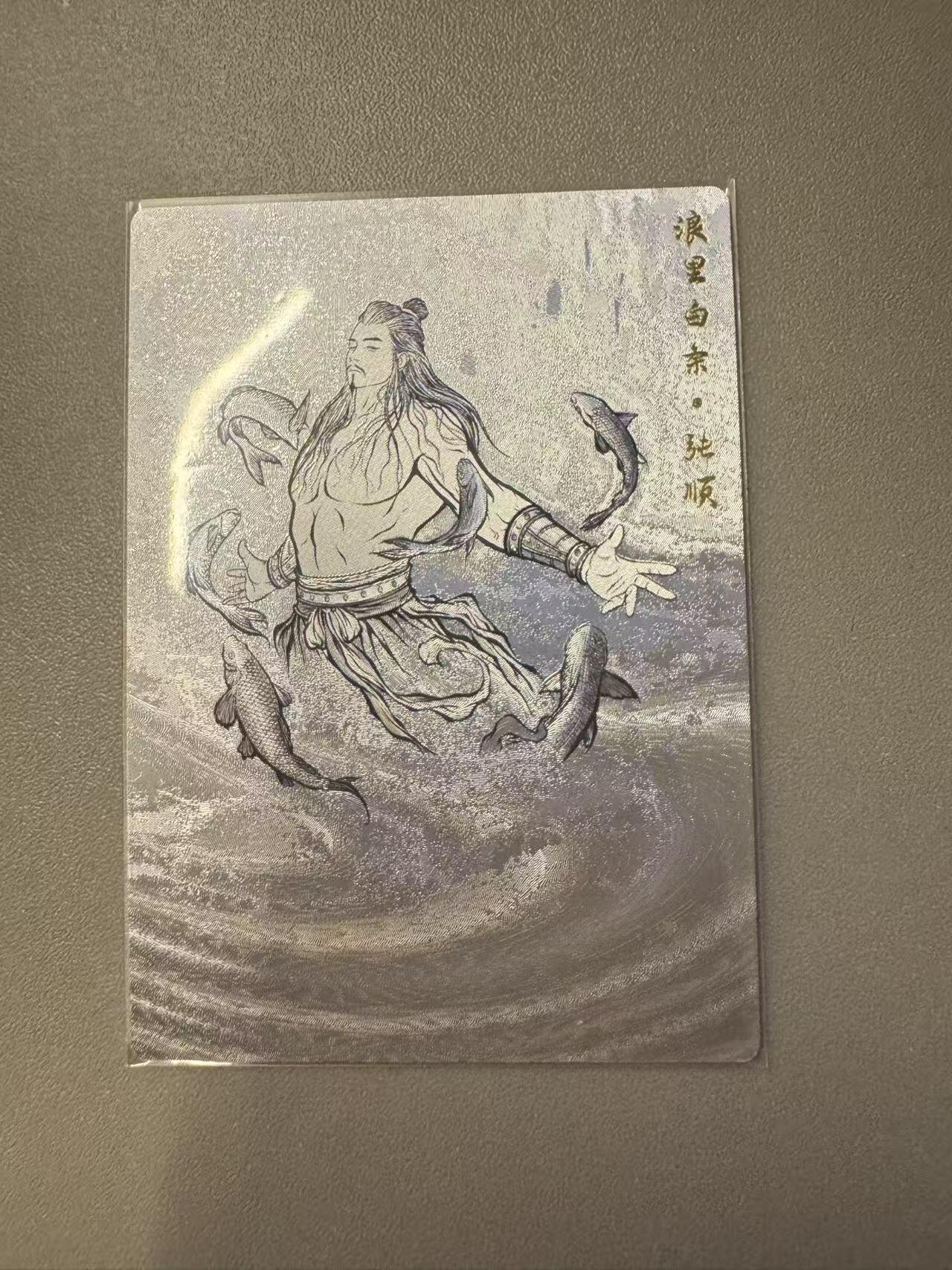 秋萤阁第11期 (7月25日周五晚上22点截拍，欢迎竞拍) 