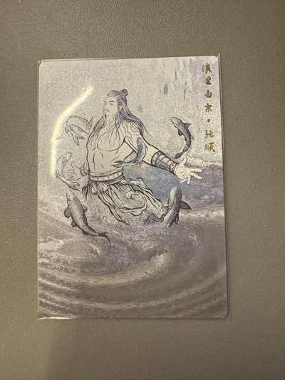 秋萤阁第11期 (7月25日周五晚上22点截拍，欢迎竞拍)  - 卡德曼水浒第二弹 张顺  线稿背 粗闪工艺