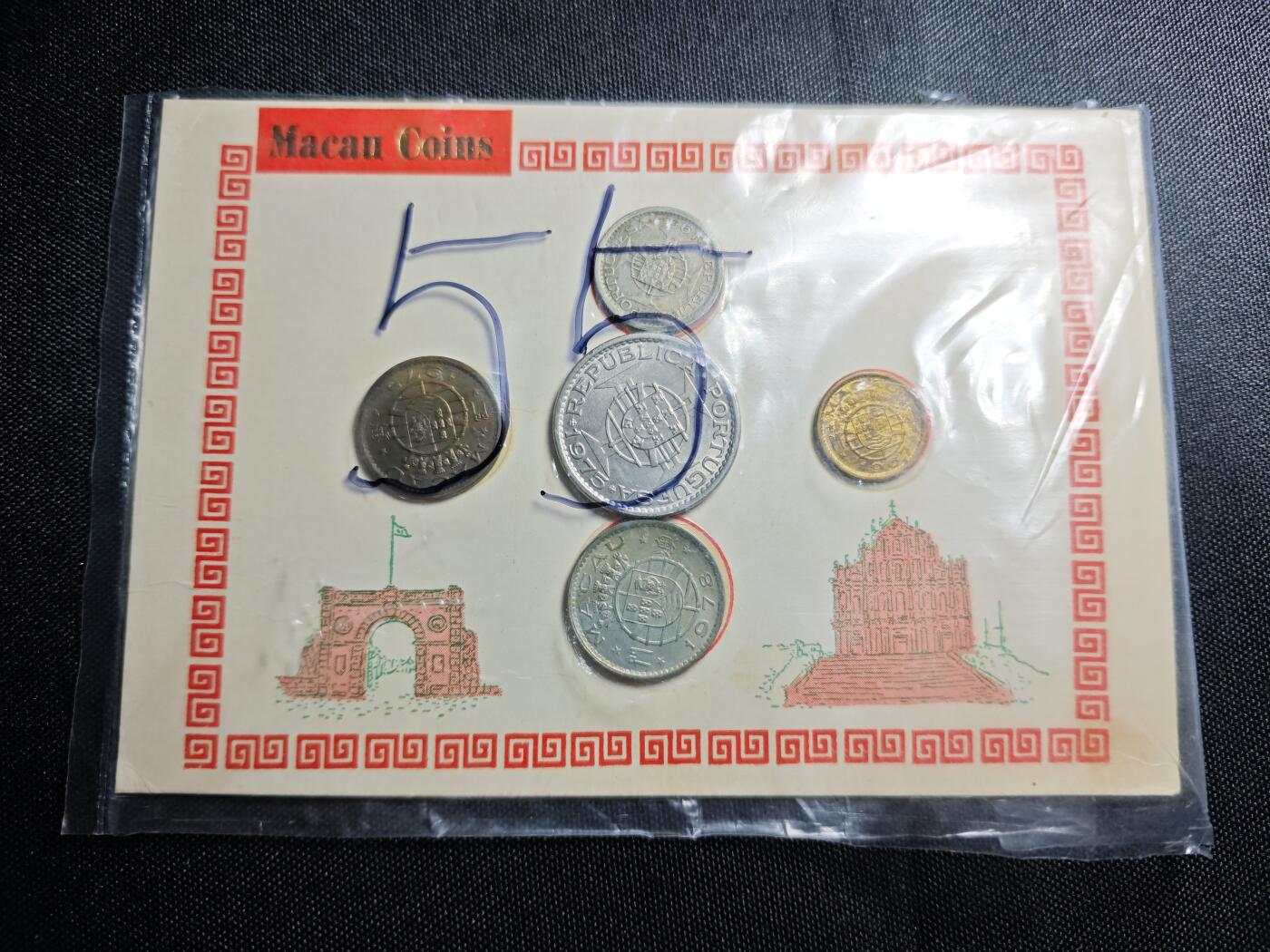 KK钱币收藏小铺 《批量/好品散币 套币 银币》专场 2月预留时间 周末发货  澳门铜镍套币