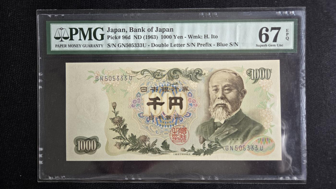 听雨轩钱币《一》 日本1000日元  pmg67  无47豹子号  伊藤博文1963