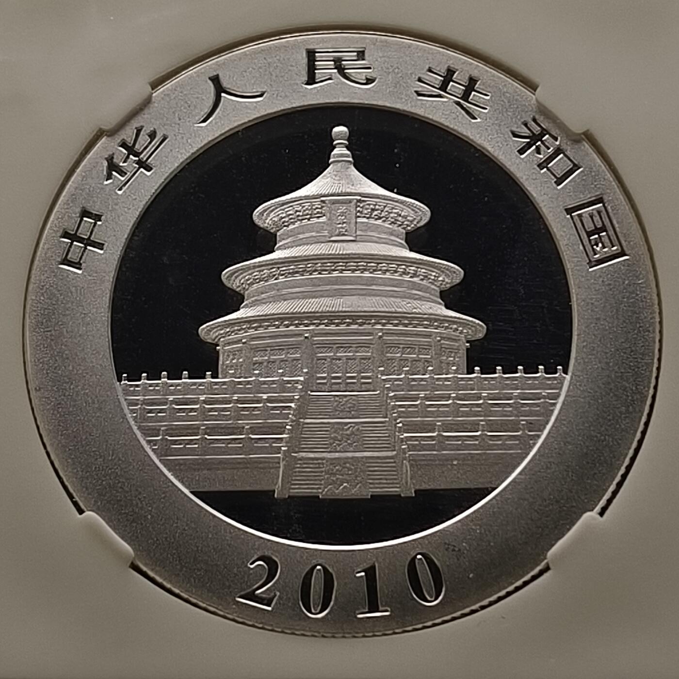 【全场包邮】纯粹捡漏拍446场