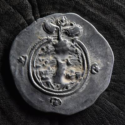 【良泉】第40期【直播场】10月16日晚19.30点开拍！225组（本场结束后外出旅游。之前预存钱币的朋友请告知，将连同本场拍品一起邮寄）  -  公元590-628年【萨珊帝国】库思老二世，一德拉克马，4.07克