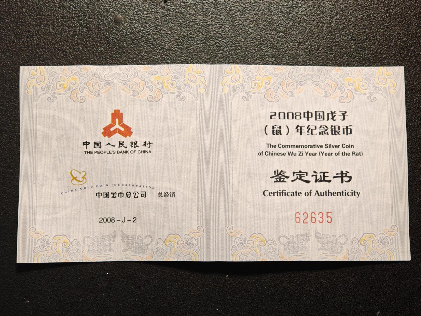【德藏】世界币章拍卖第139期（拍品征集中~欢迎藏友联系）