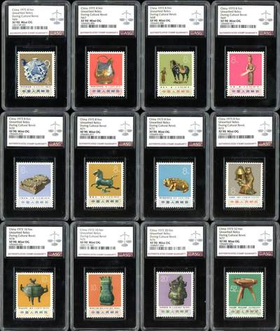 洪涛臻品批发群 精选邮票限时拍卖第1062期  - 编号出土文物ASG90 编号后期经典大套票，评级成本高，直接入手省心省力。 编号知名大套票，天生胶比较厚，评级相对有难度，12个盒子评级费1000多的