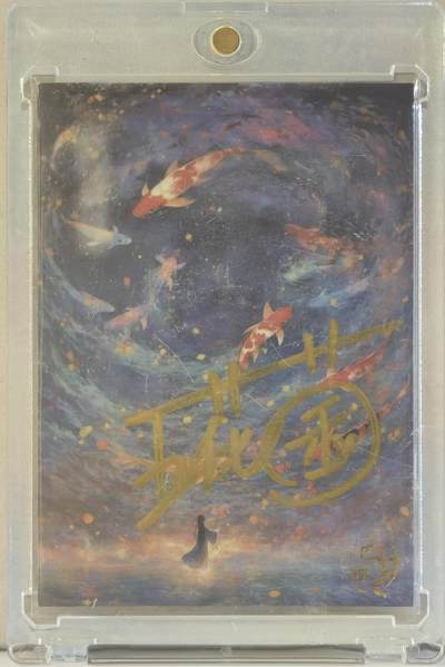 白泽拍卖卡牌手绘专场第21期（七月将残暑未收， 晚凉庭院独登楼） 2024 梁尘工作室手绘卡 魔女 五花菌亲签 卡砖封装