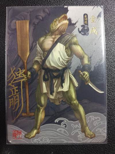 天玑星卡拍第一百零八期《7.28周一截拍》持续收拍收评中 满赠卡需备注 - 【亲签卡】独行正明 动物水浒 童威 普卡