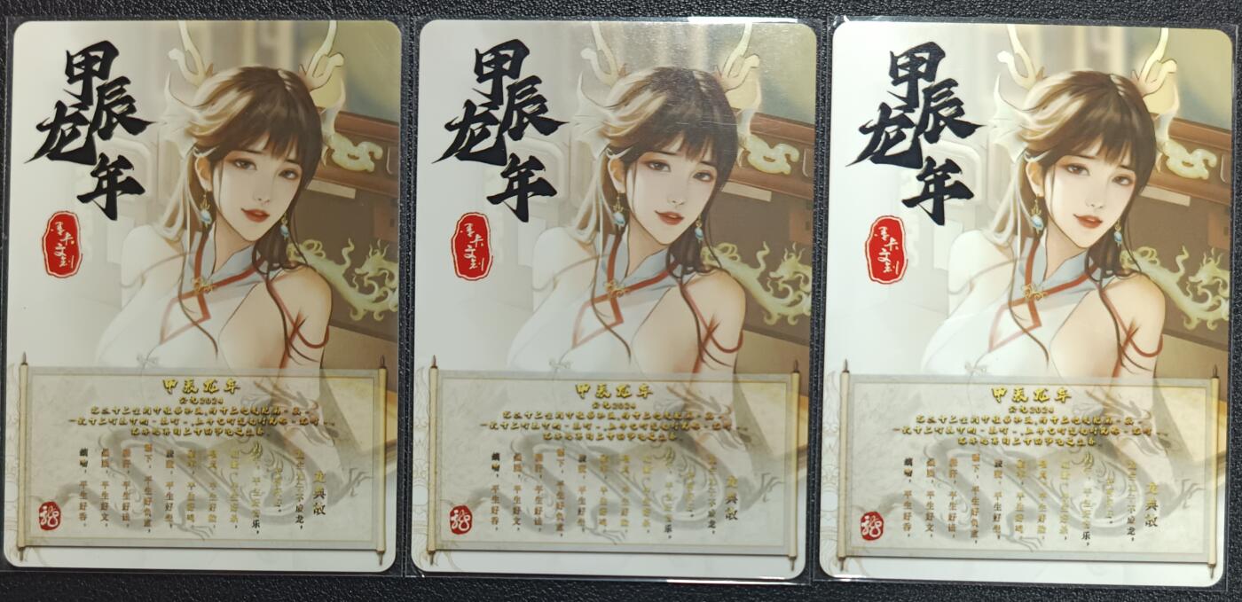 天玑星卡拍第一百零八期《7.28周一截拍》持续收拍收评中 满赠卡需备注