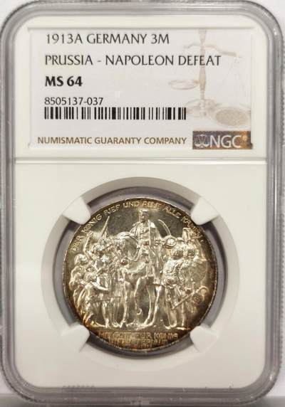 博洋堂德系小专场暨第132期（全场包邮） - NGC MS64 德国普鲁士1913年战胜拿破仑纪念3马克银币 原光带彩