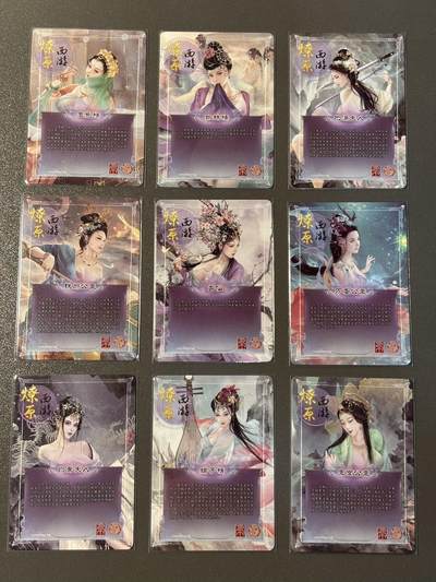 【千年暗室 一灯即明】小王子卡拍第十四场 焱卡文化 燎原西游第一弹 巴丁 普卡9张女妖