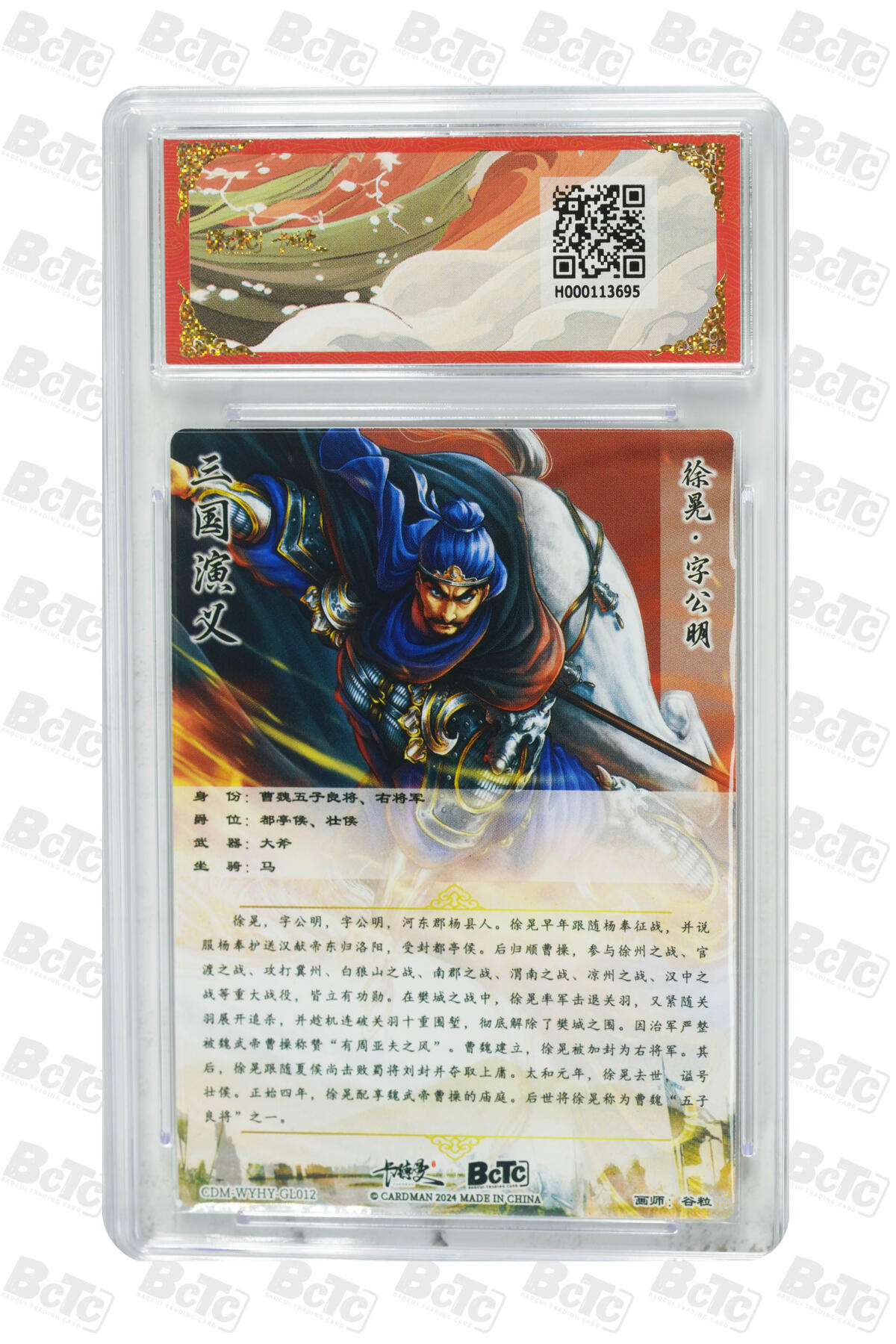 亡灵潮玩 蛇年第五场 7月21日20点截拍 谷粒 徐晃 折光粗闪 爆金10PRISTINE