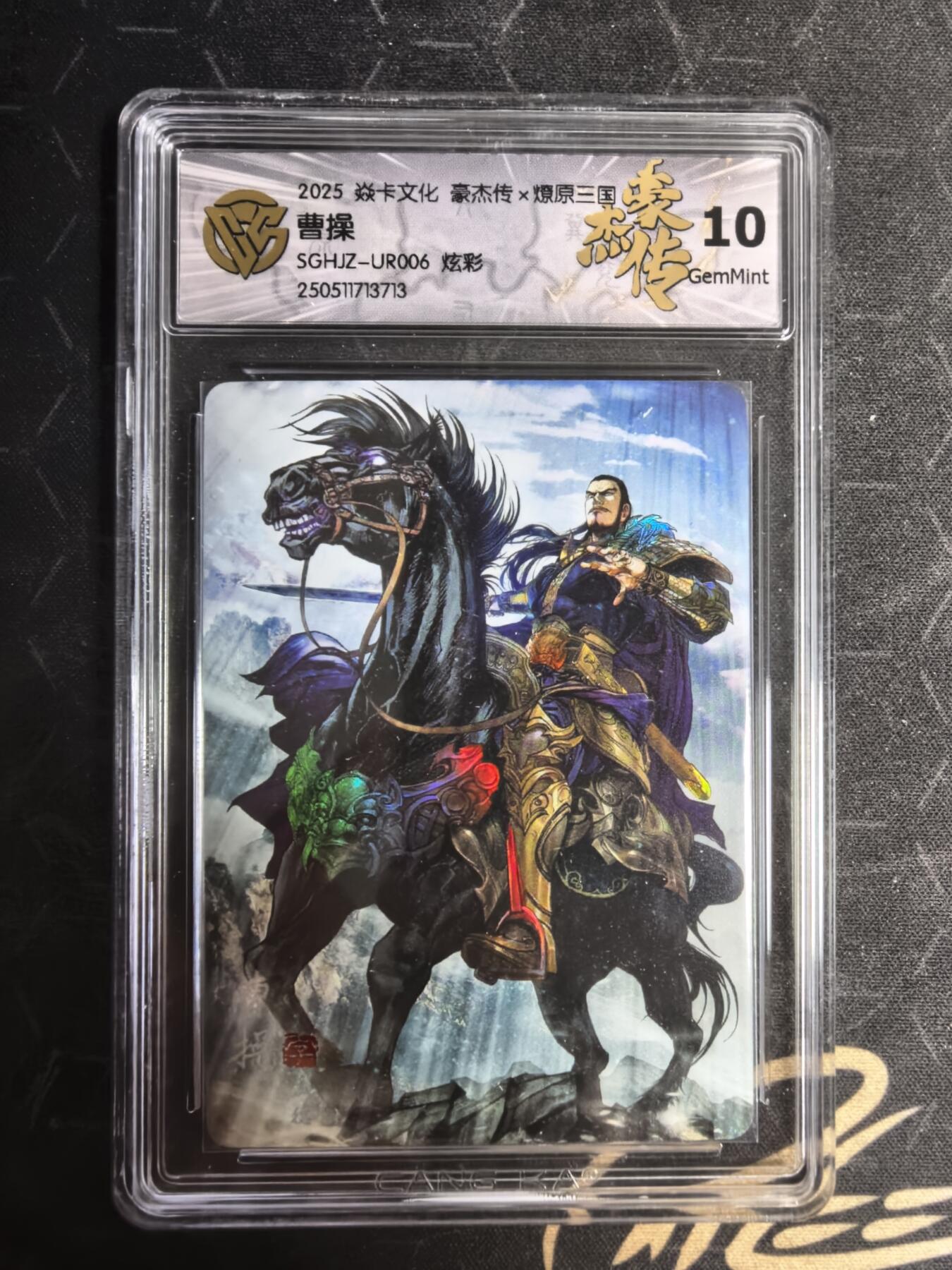 亡灵潮玩 蛇年第五场 7月21日20点截拍 1