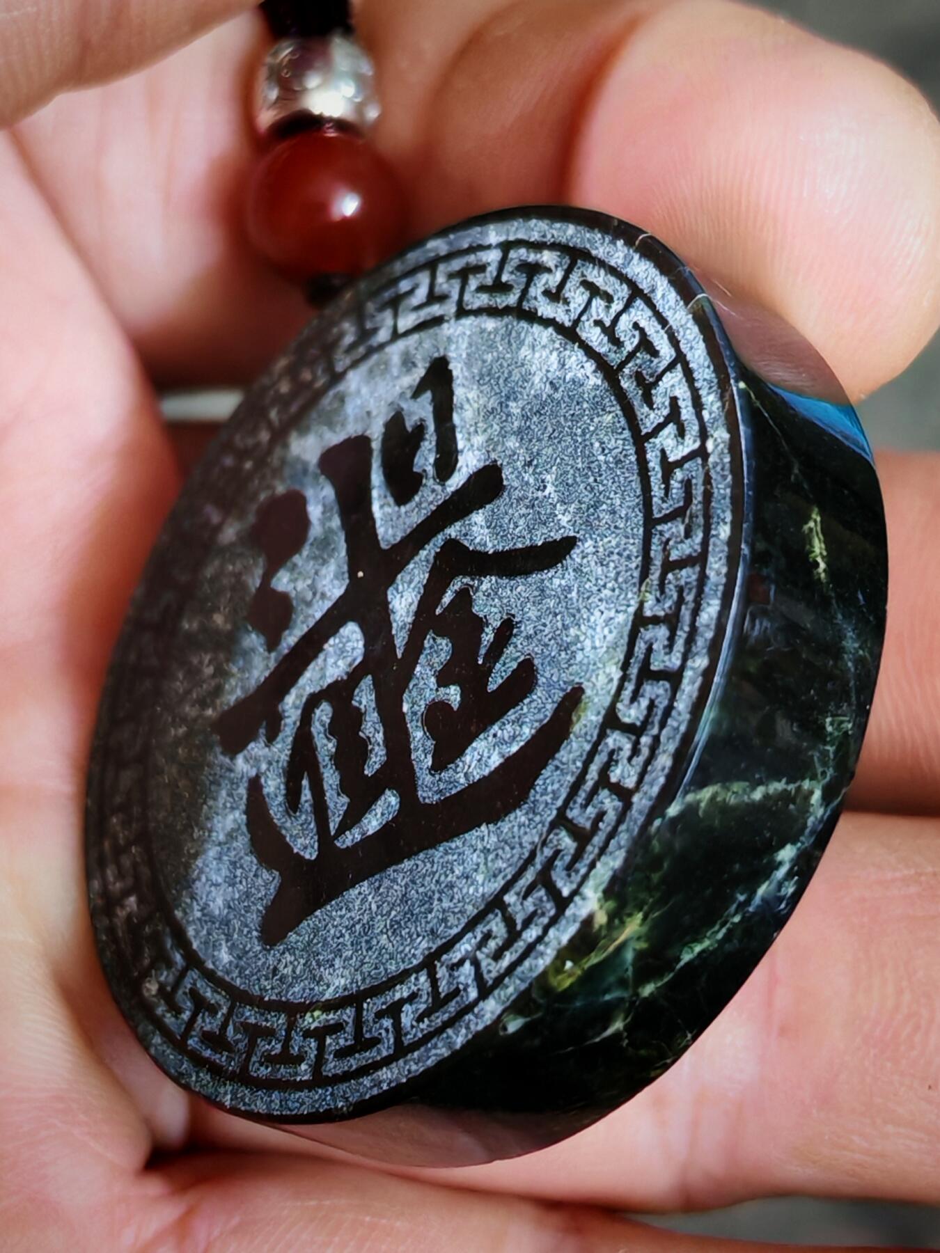 精品画面石中强磁墨玉日进斗金挂牌(28019)尺寸41*8mm重量30.6g