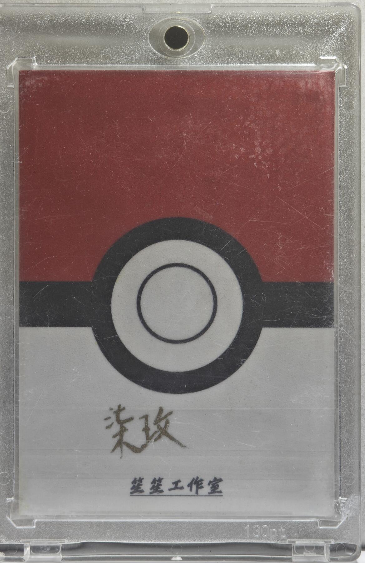 白泽拍卖卡牌手绘专场第21期（七月将残暑未收， 晚凉庭院独登楼）