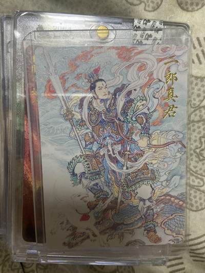 阳大大卡牌超级大甩拍第63期（周五晚上九点截拍，持续收拍品，进群福利早知道） - 【裸卡】卡特曼 二郎真君 浮雕