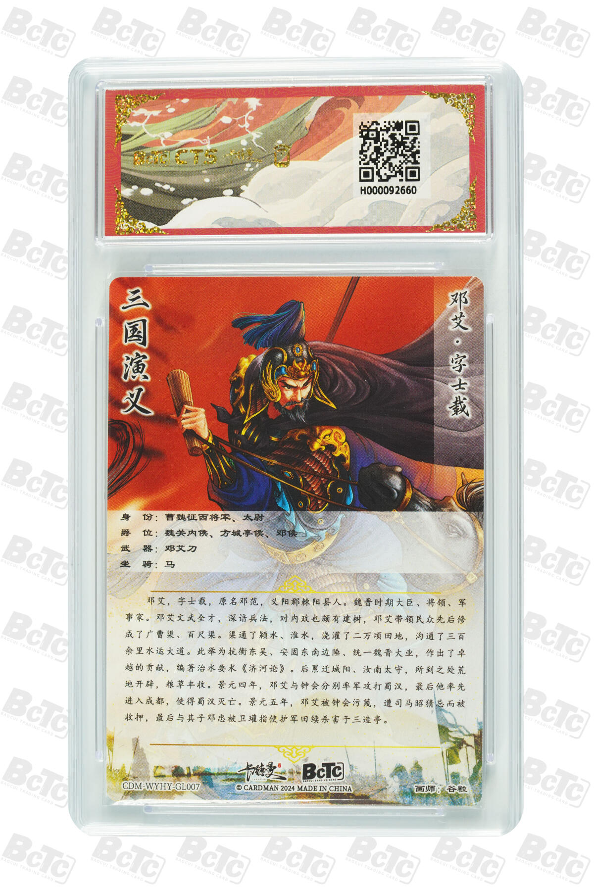 亡灵潮玩 蛇年第五场 7月21日20点截拍 谷粒 邓艾 折光粗闪 爆金10PRISTINE