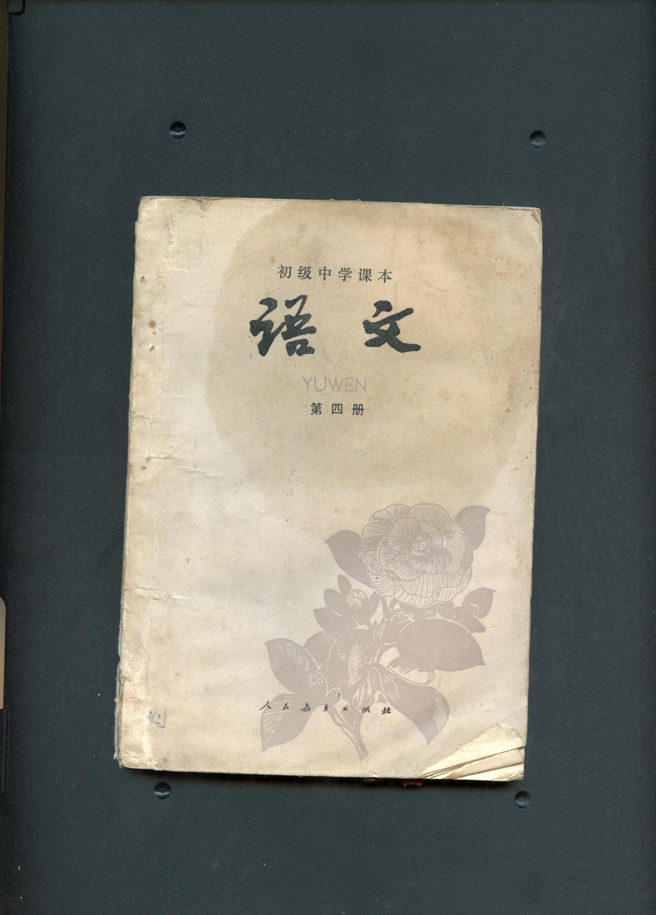 沧河堂书籍002