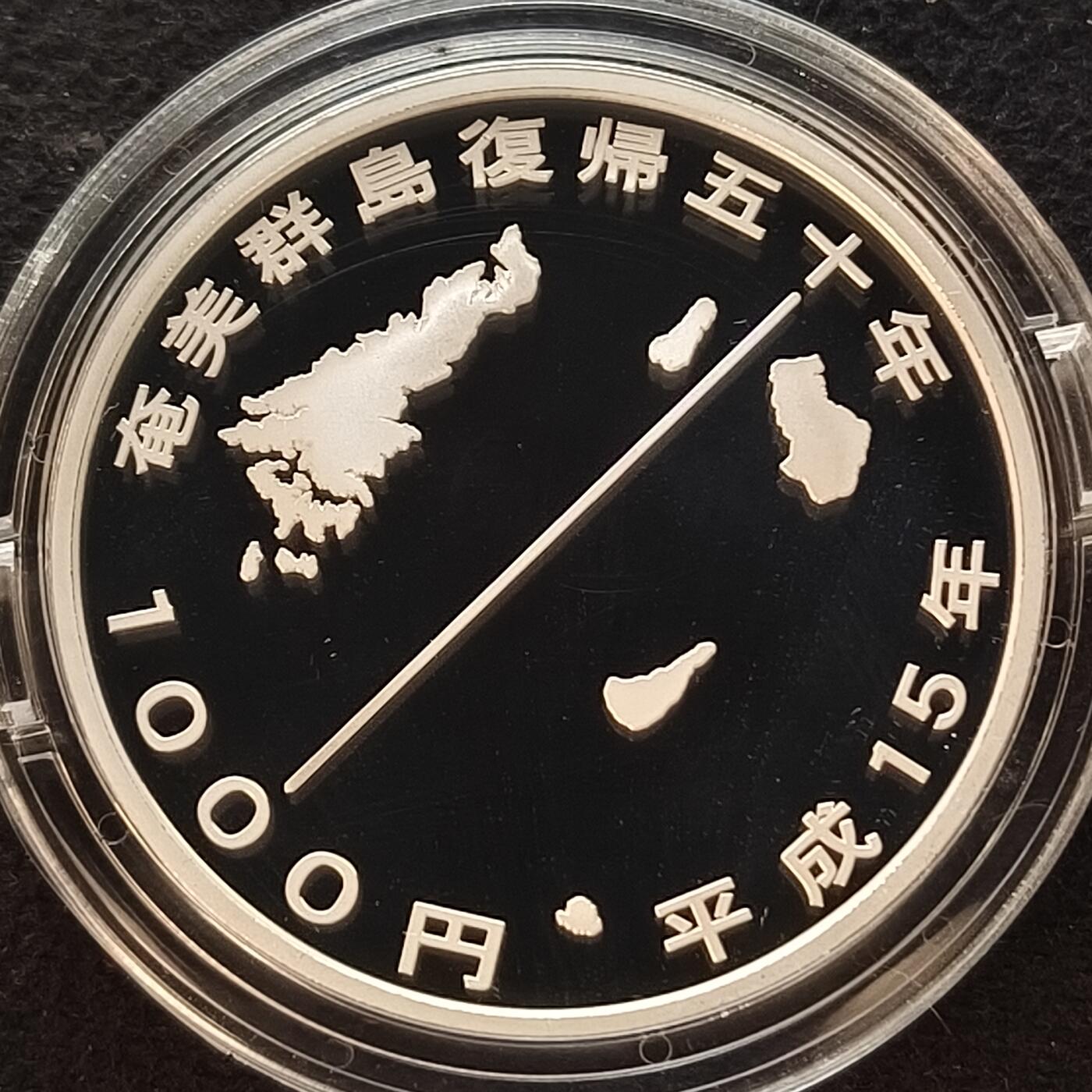 【全场包邮】纯粹捡漏拍446场