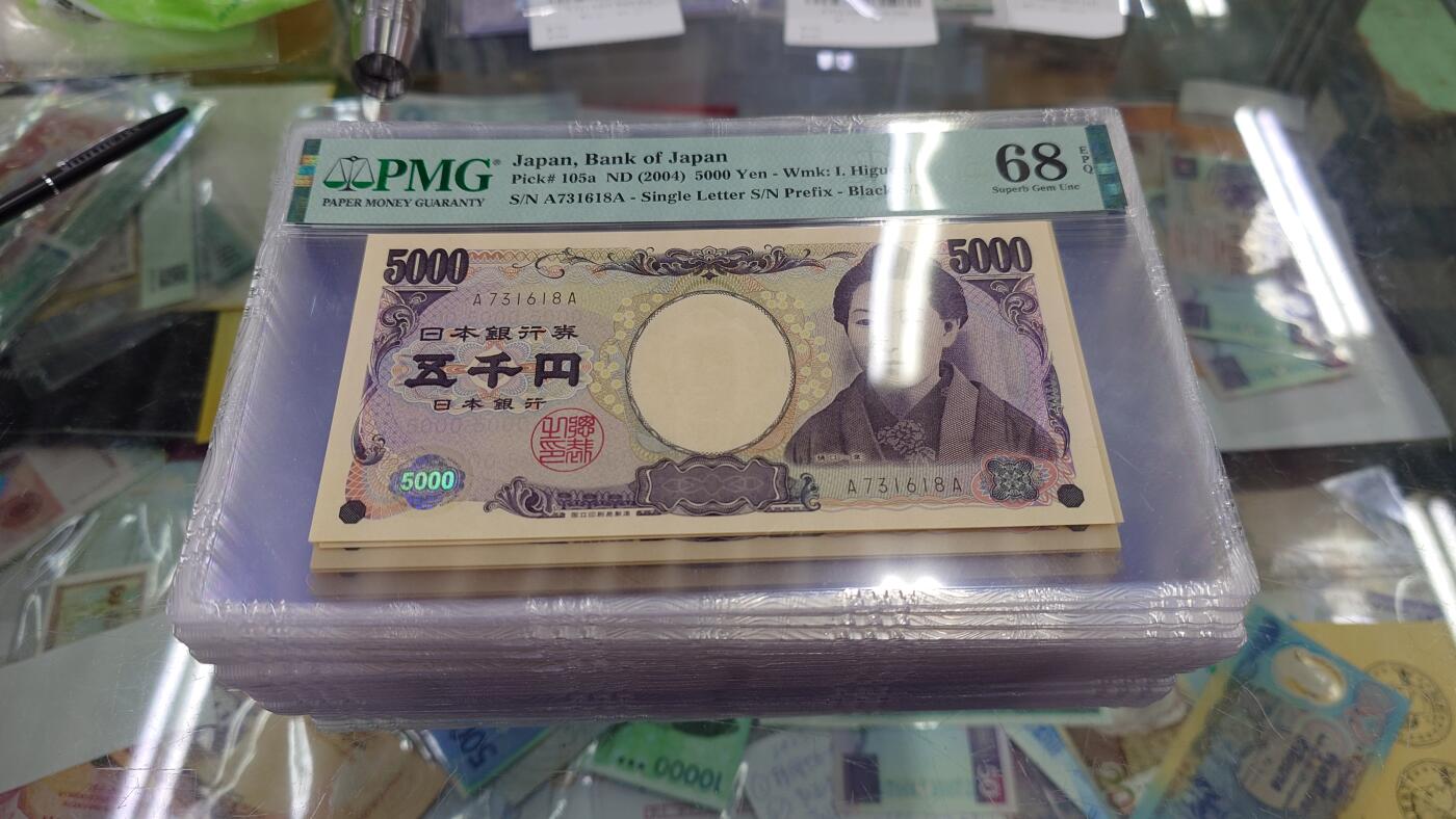 2004年日本5000元 国立黑字首发AA冠 PMG68E 全程无4