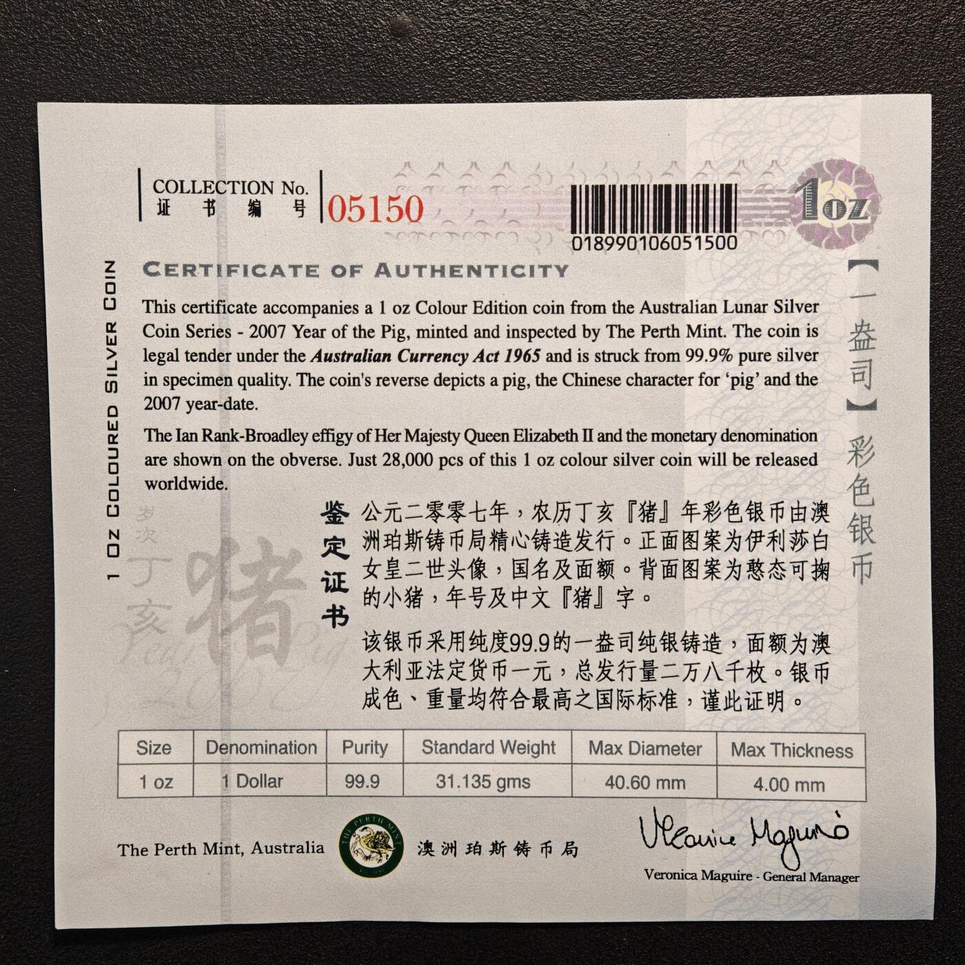 【德藏】世界币章拍卖第139期（拍品征集中~欢迎藏友联系）