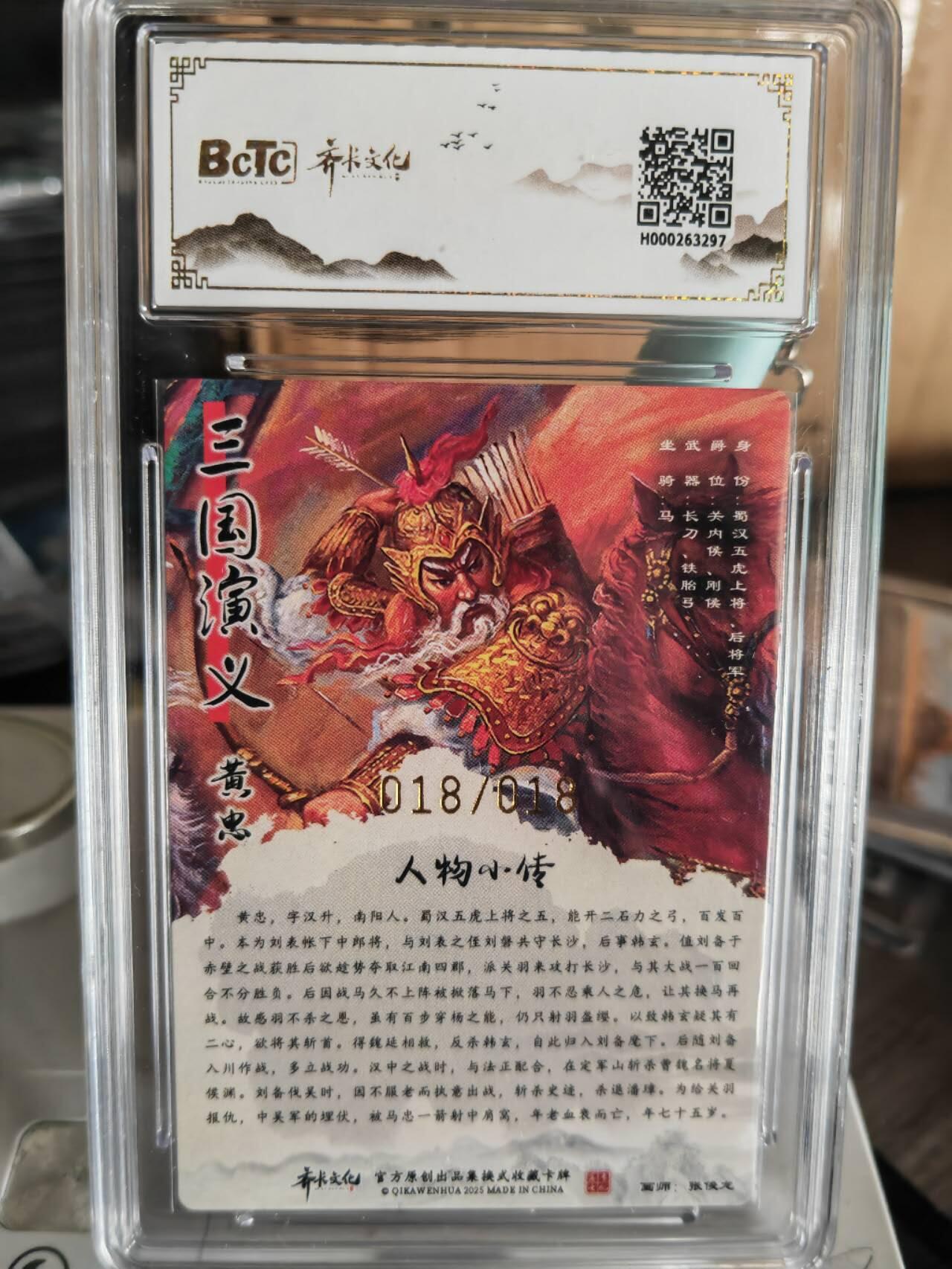 阳大大卡牌超级大甩拍第63期（周五晚上九点截拍，持续收拍品，进群福利早知道）