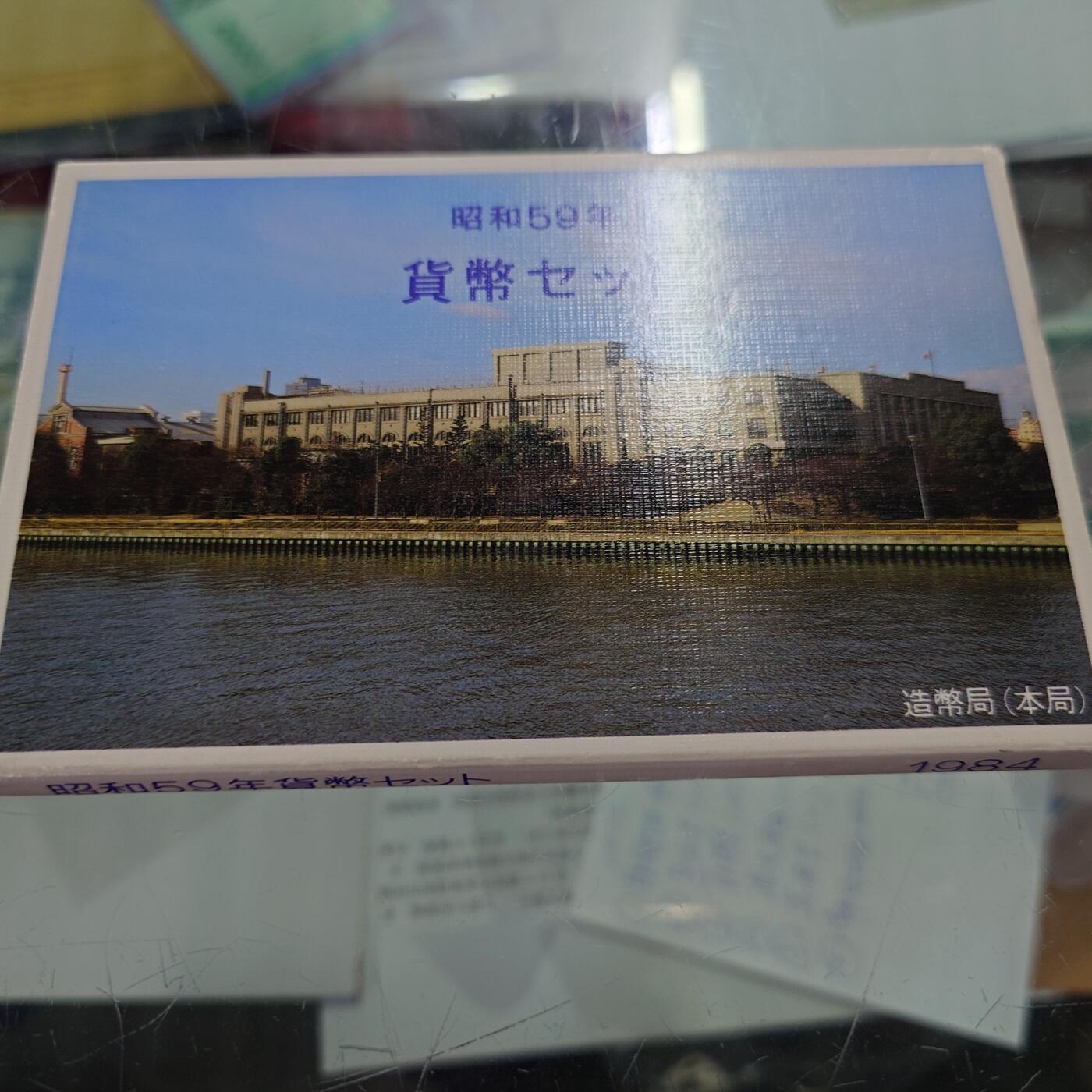 世界钱币～微拍第19 3期暨2025年第32期  杂货（硬币）类专场