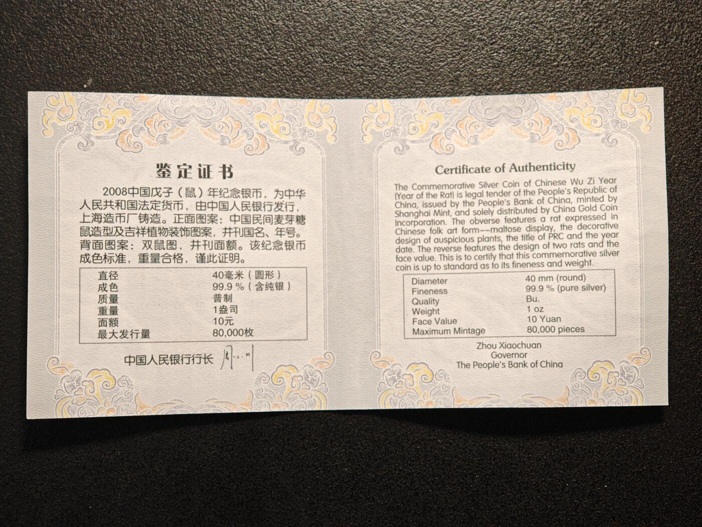 【德藏】世界币章拍卖第139期（拍品征集中~欢迎藏友联系）