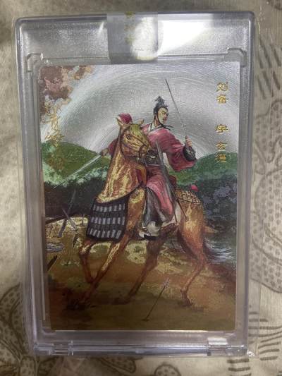 阳大大卡牌超级大甩拍第63期（周五晚上九点截拍，持续收拍品，进群福利早知道） - 【亲签限编裸卡】刘备 字玄德 No.0191