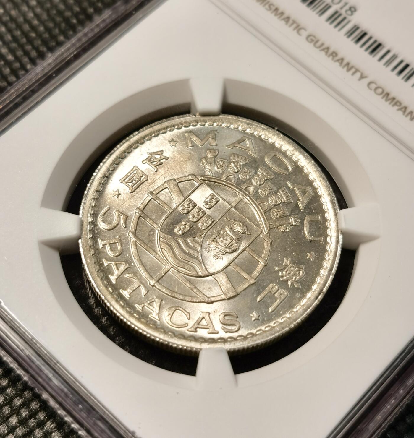  甄臻铺-世界币章拍卖（第26期），送拍享返佣金等优惠多多 NGC-MS65 1952年澳门首发伍圆，2枚一组