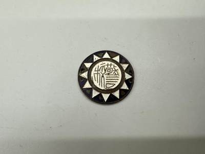 世界军品小玩意第一场 - 民国警校帽徽，铜元改制，罕见