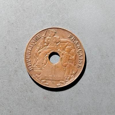 PCAI钱币25-466  纸币纪念章小专场 - 百分之一